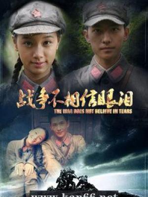 短剧《云端旧信》封面